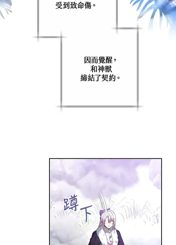 第58话7