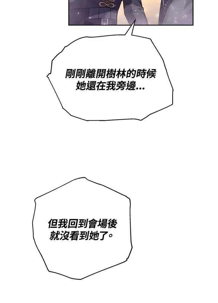 第57话102