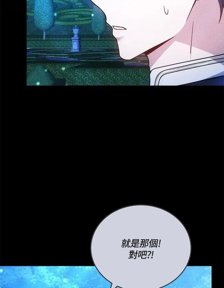 第73话111
