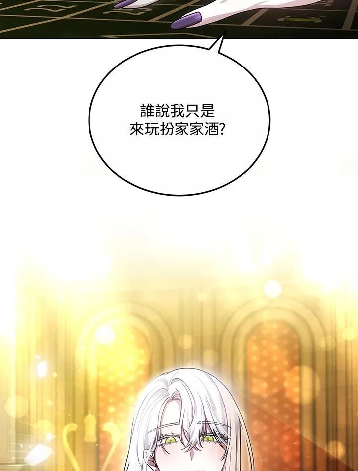 第62话69