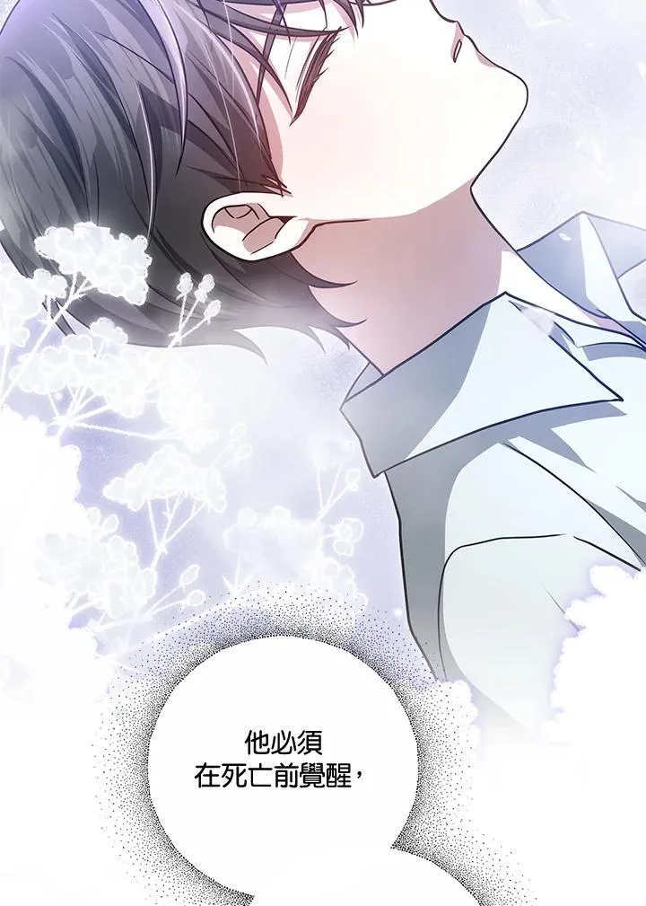 第59话118