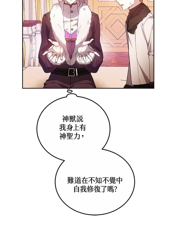 第59话29