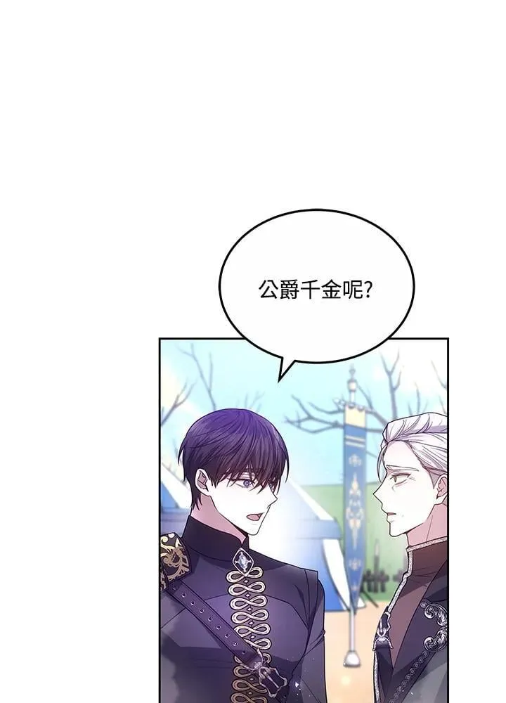 第57话101