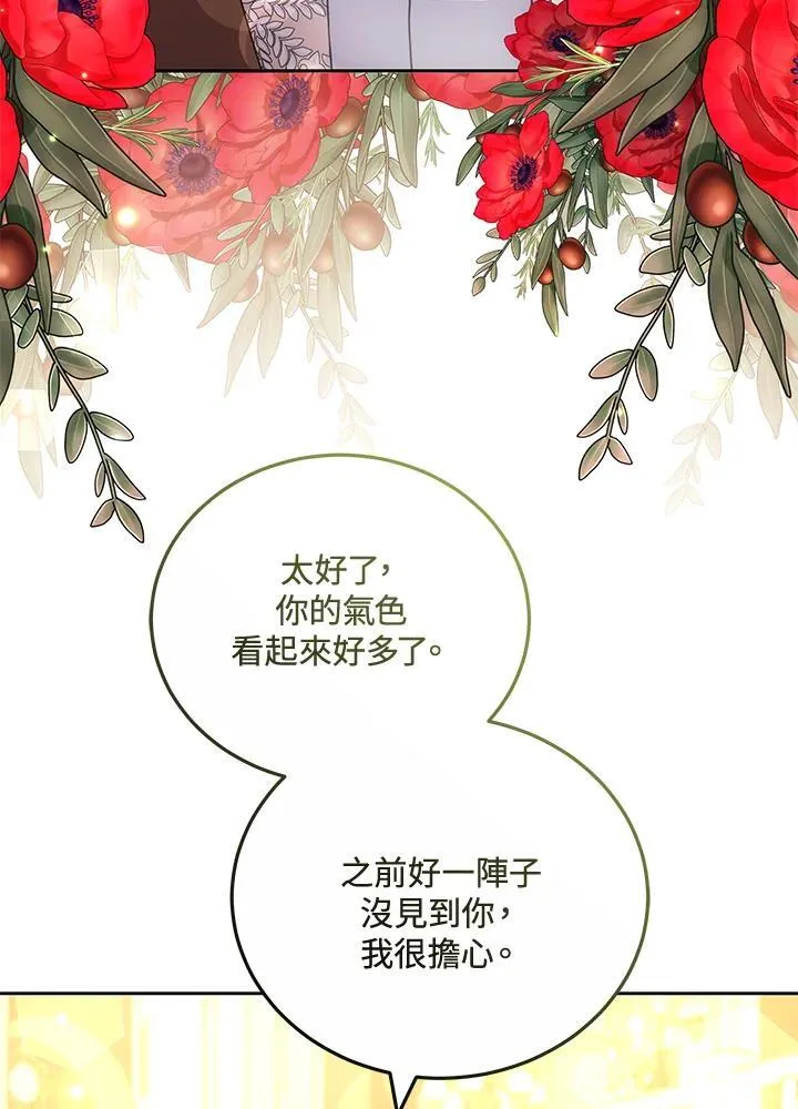 第66话27