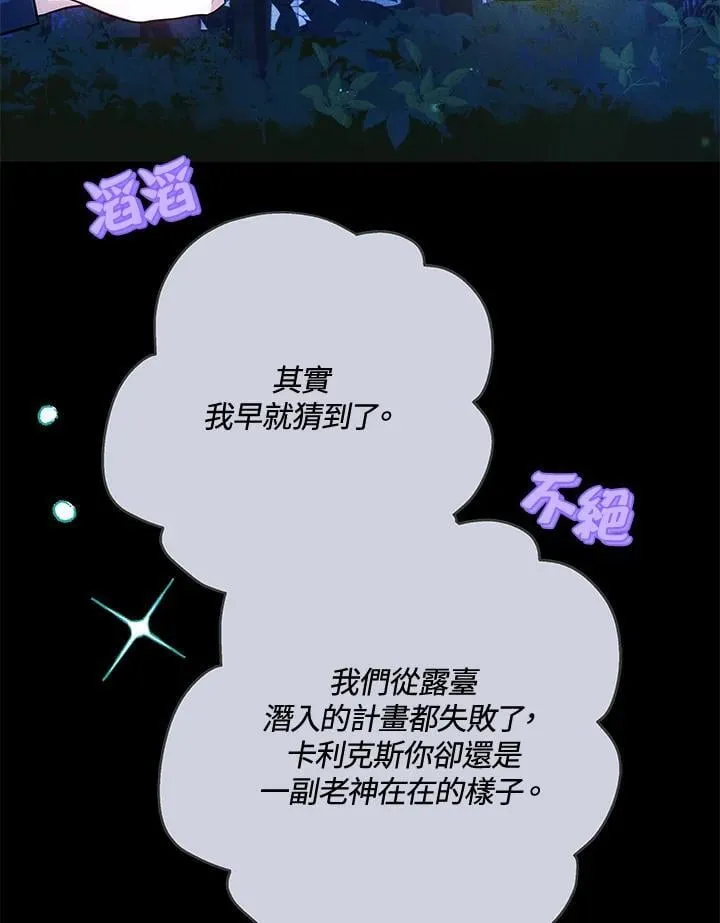 第73话114