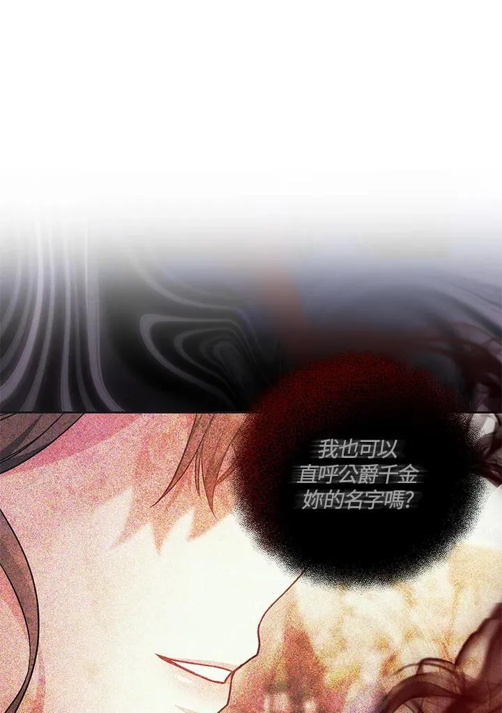 第58话85