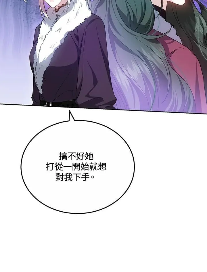第59话11