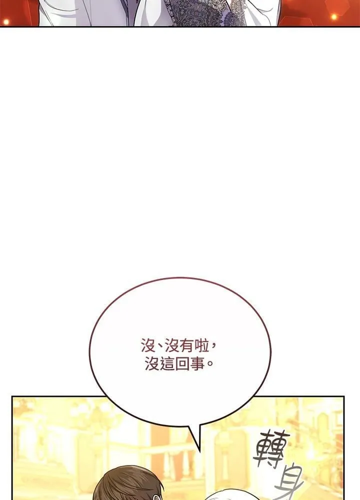 第66话22