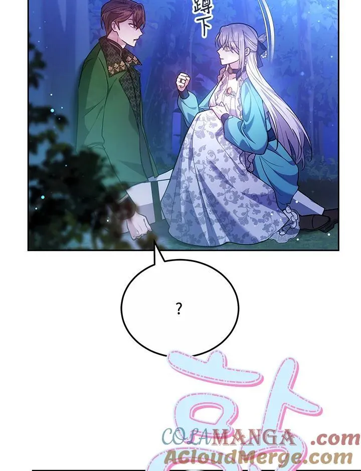 第72话20