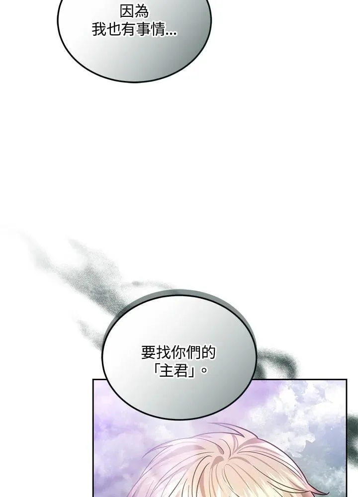第58话42