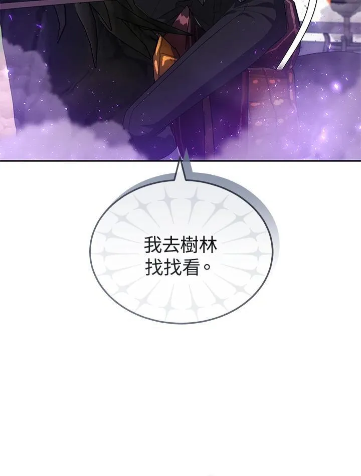 第57话106