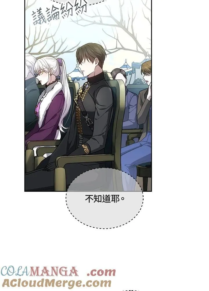 第57话8