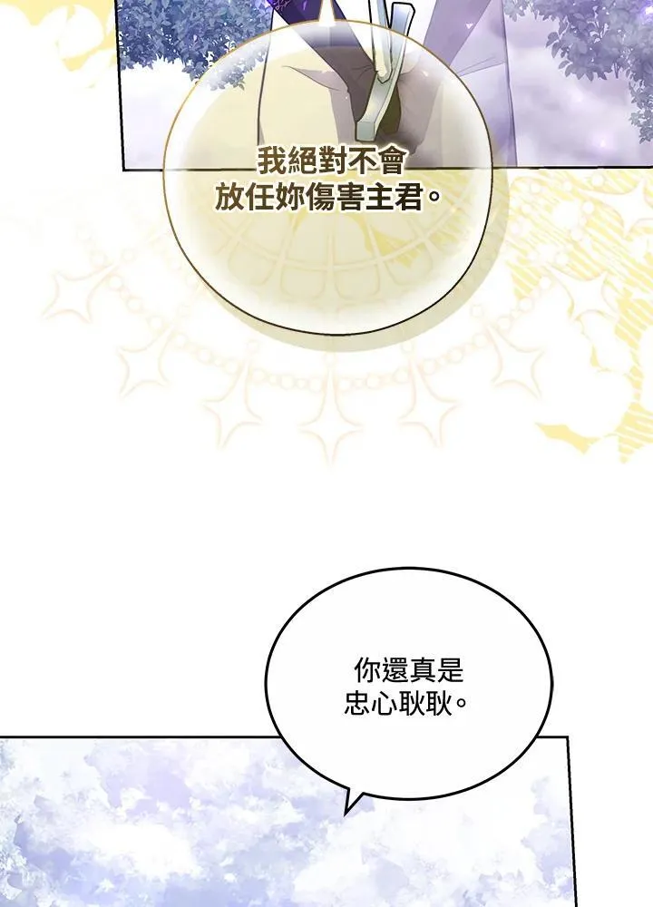 第58话45