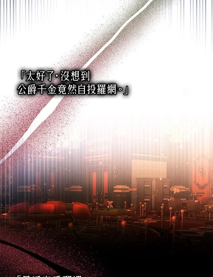 第63话27