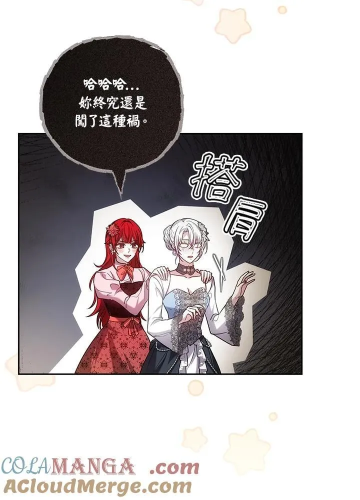 第66话96