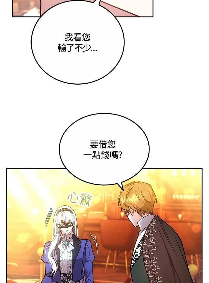 第64话54
