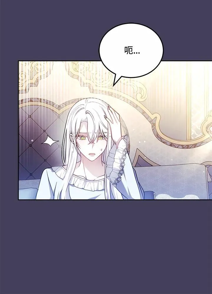 第65话47