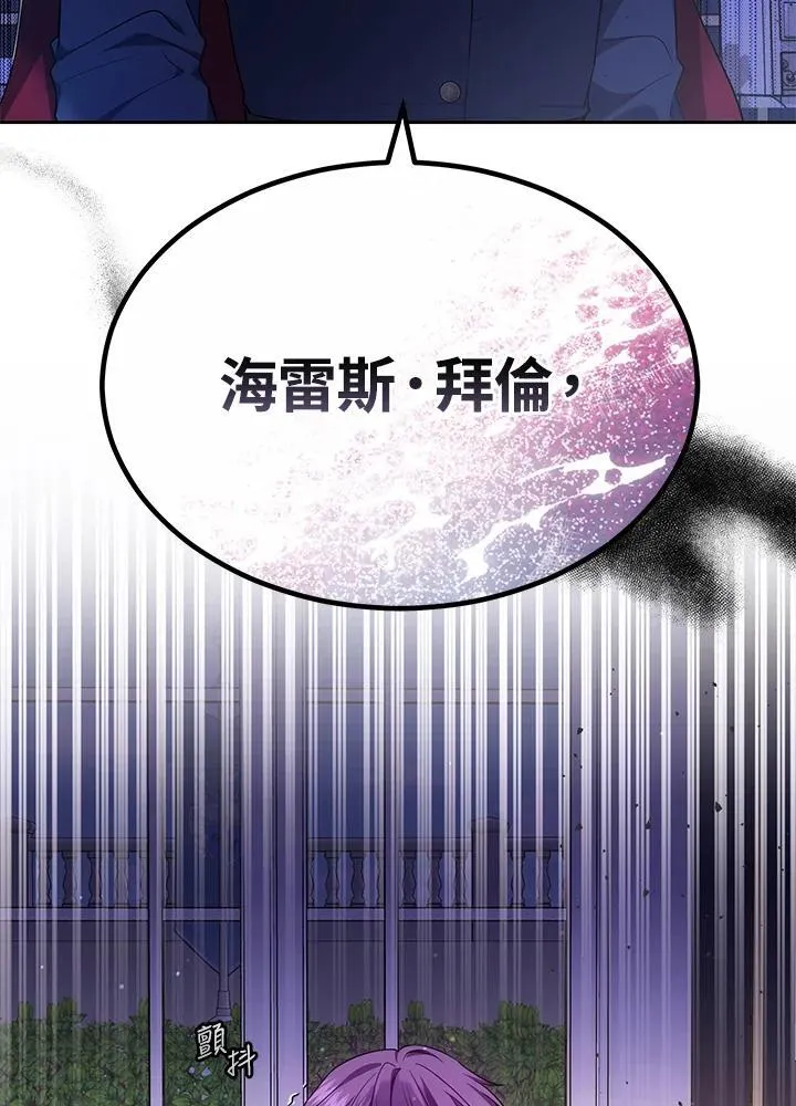 第61话10