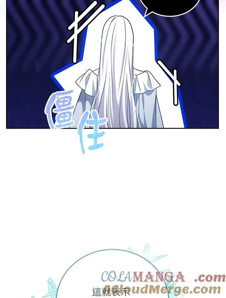 第67话100