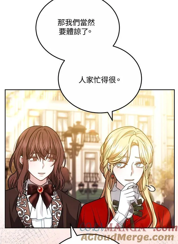 第65话100