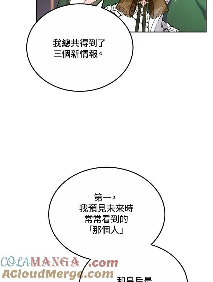 第63话36