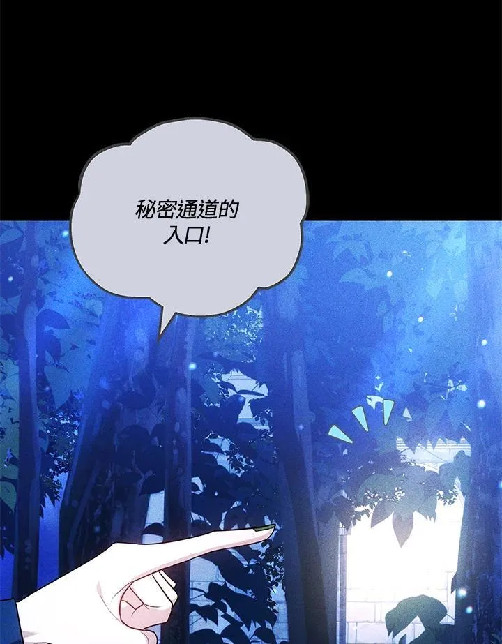 第73话113