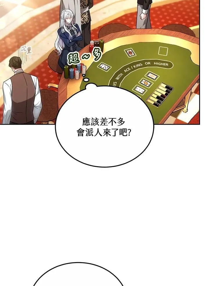 第63话82