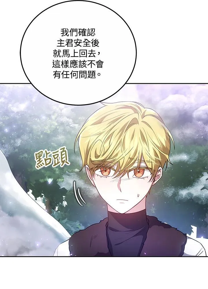 第58话23
