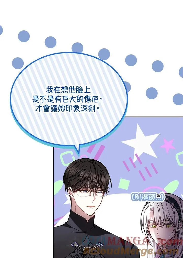 第65话20