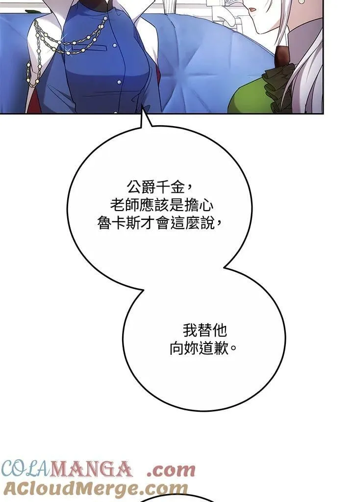 第60话108