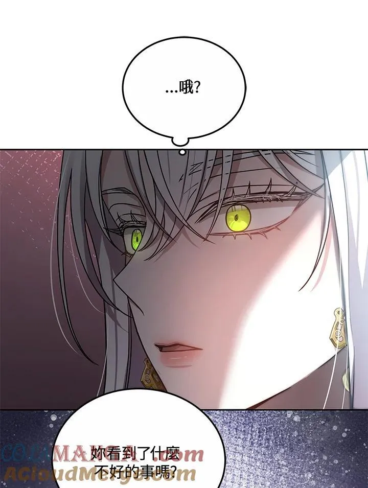 第63话32