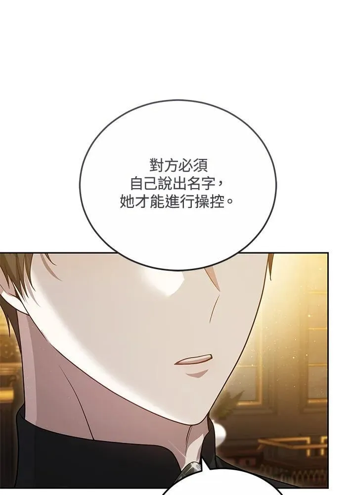 第59话70