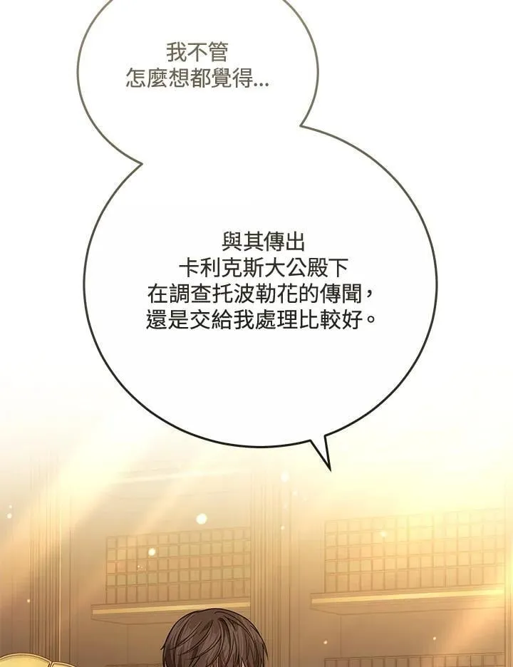 第68话111
