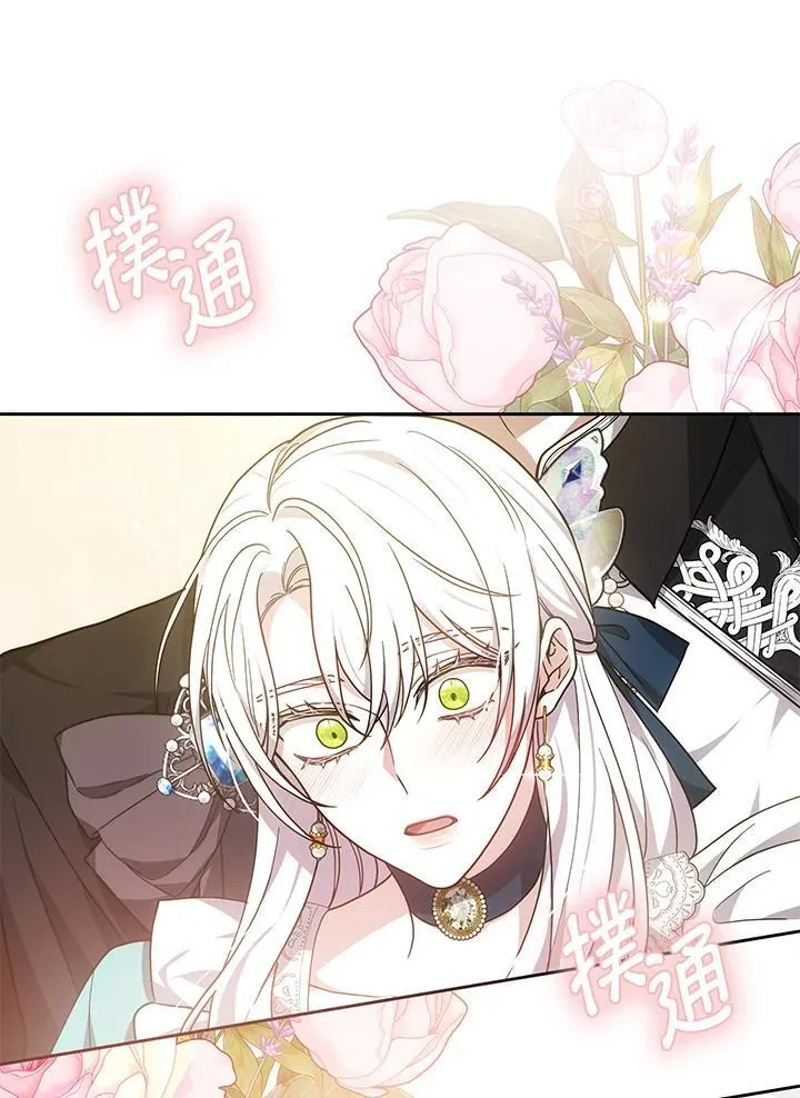 第71话91