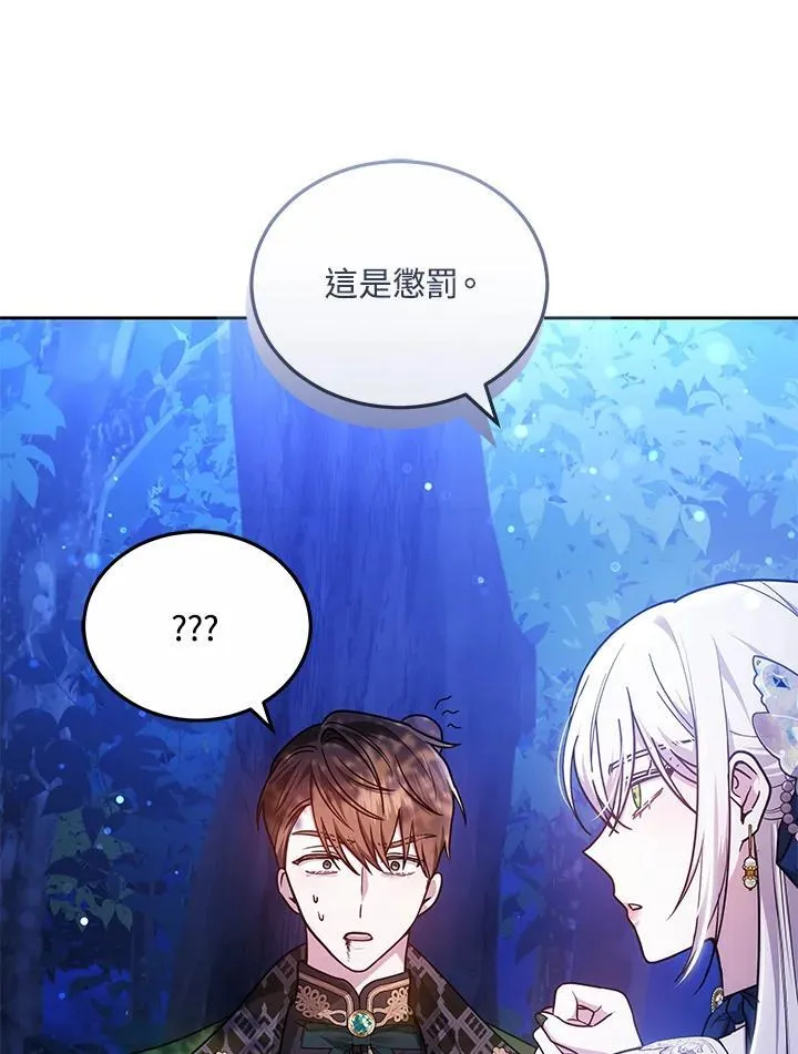第72话22