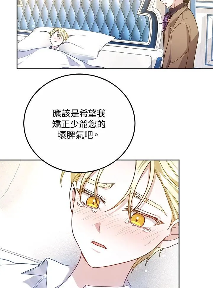 第60话37