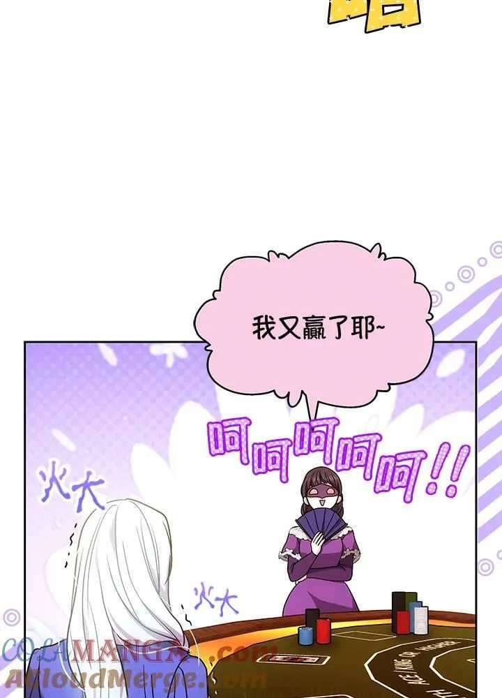 第64话44