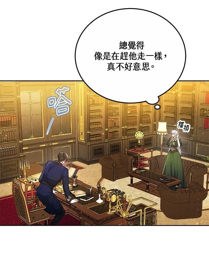 第68话7