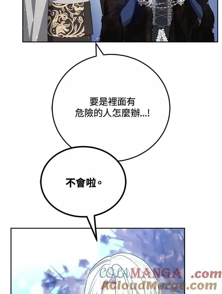 第63话68