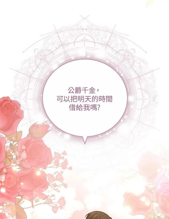 第68话129