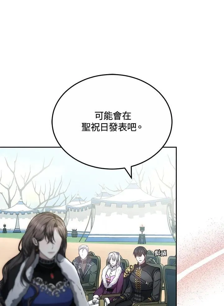 第57话11