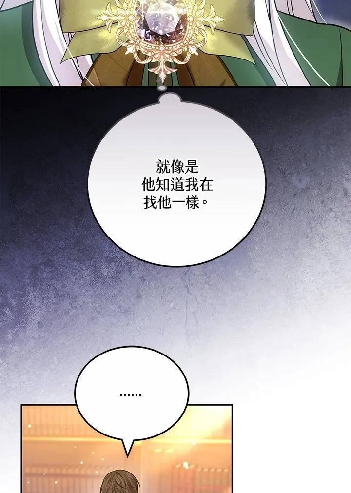 第63话17