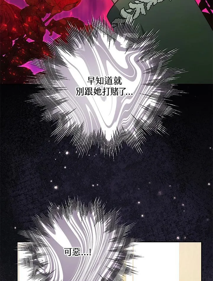 第70话34
