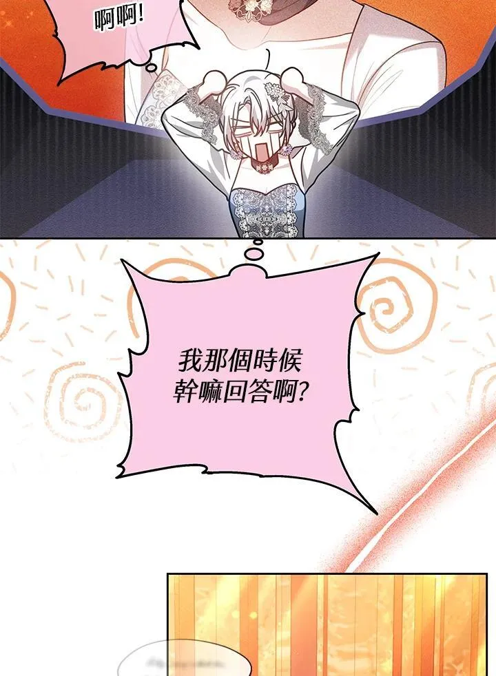 第66话107