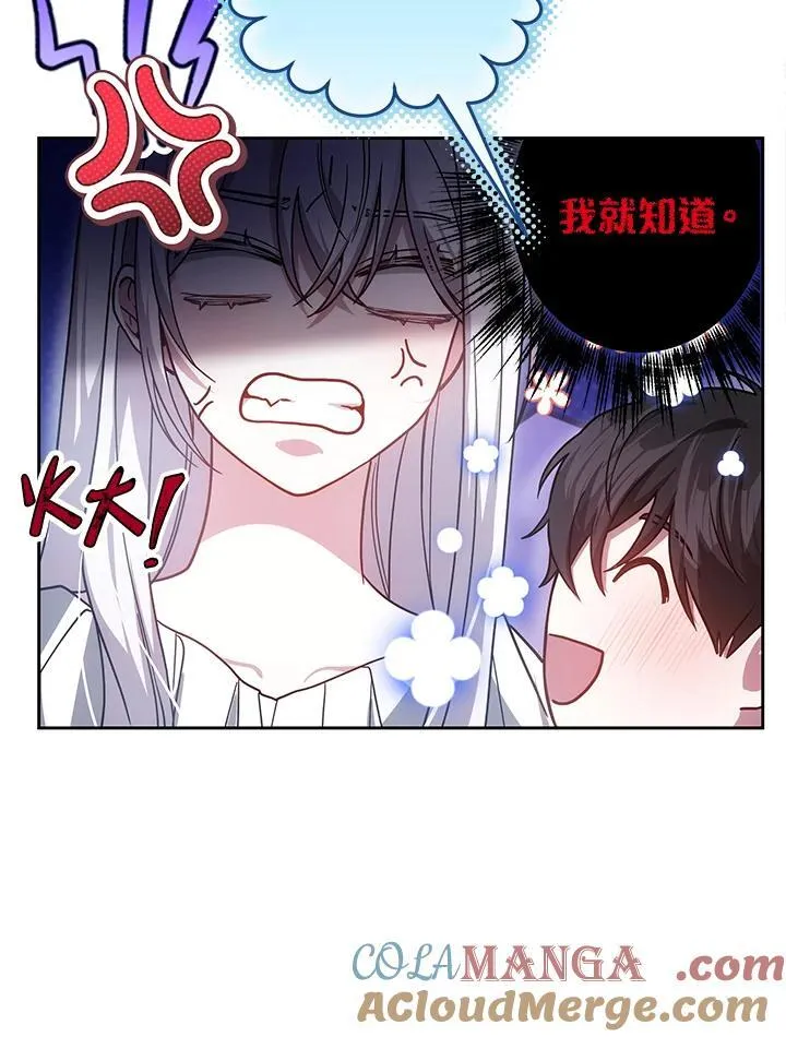 第67话104