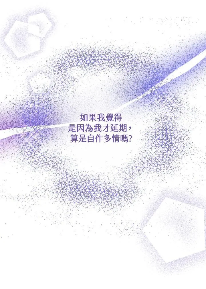 第65话75