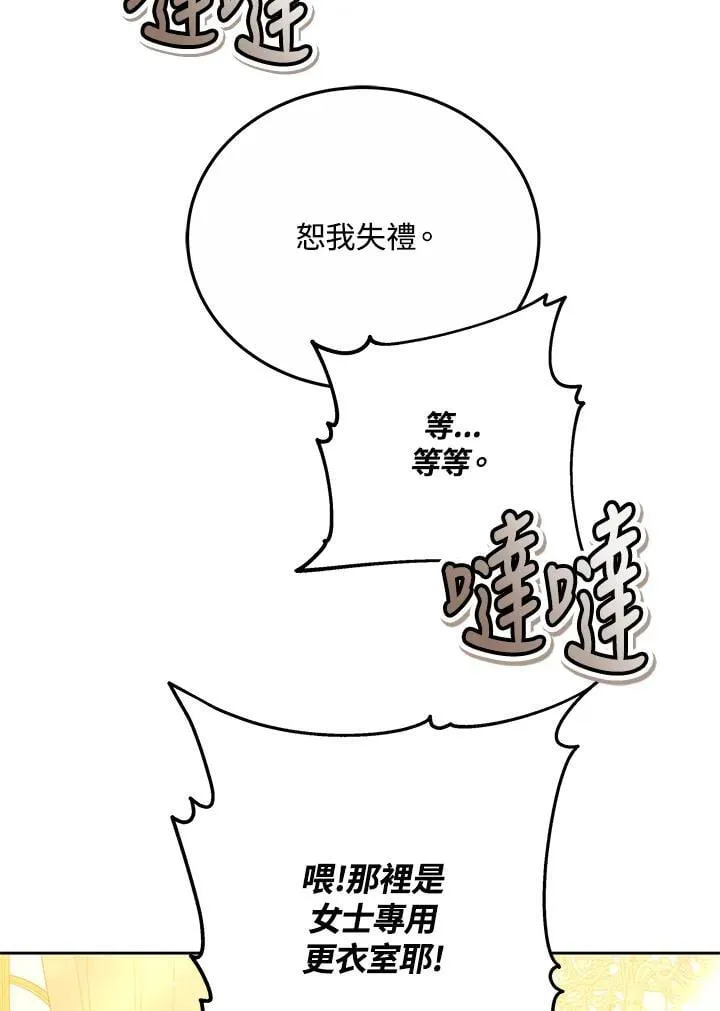 第73话101