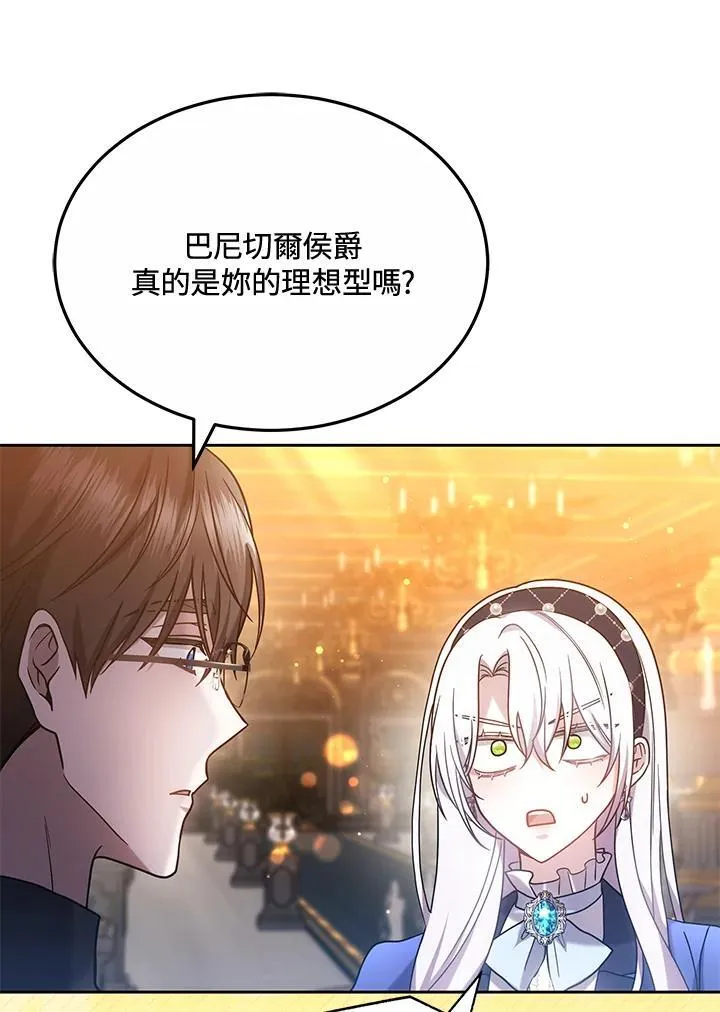 第65话27
