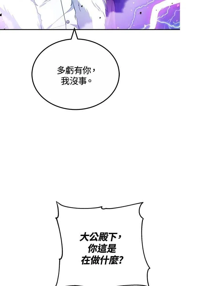 第58话103