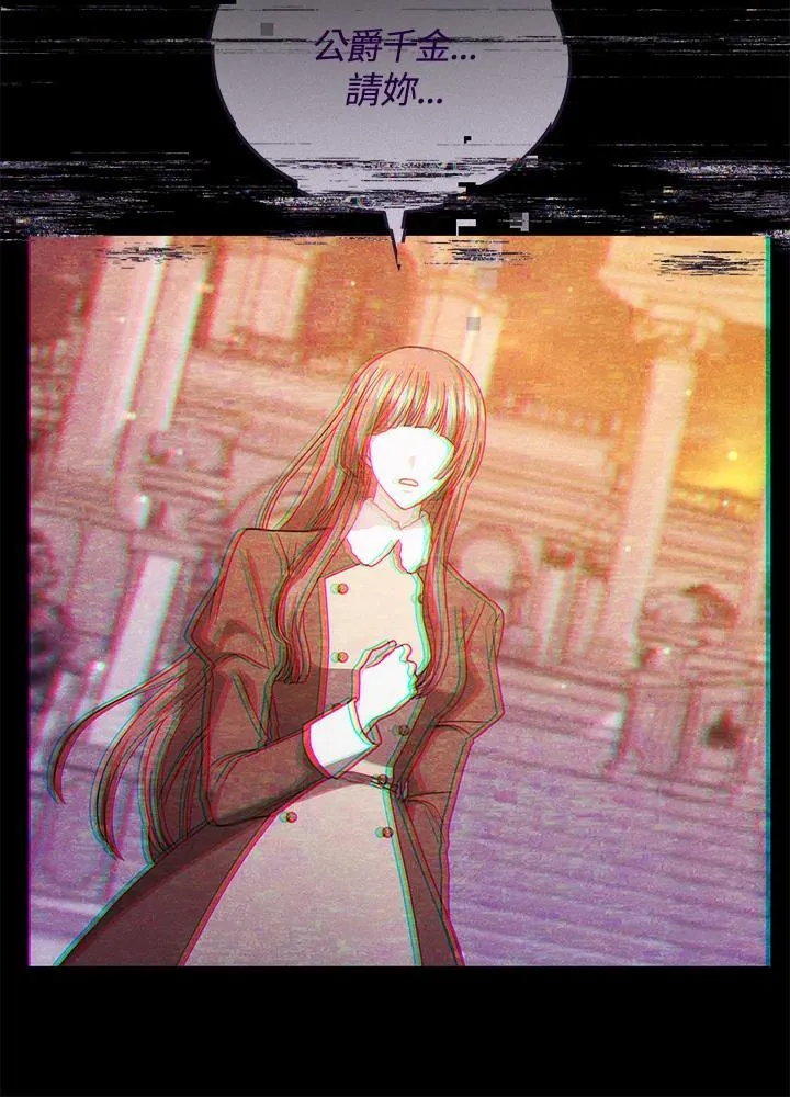 第69话74
